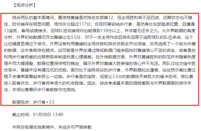 阿森西奥与,旧主巴黎强,强对话,开云,KaiYun,开云官网,kaiyun·开云（中国）官网,kaiyun·开云（中国）下载,开云APP